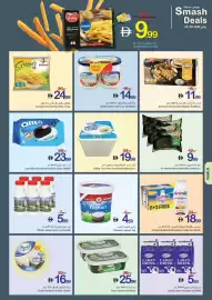 Ajman Market catalogue week 4 Page 8