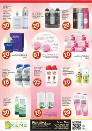 Kenz Hypermarket catalogue Page 18