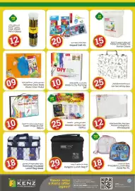 Kenz Hypermarket catalogue Page 27