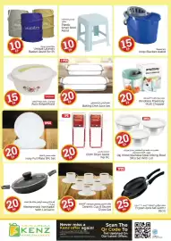 Kenz Hypermarket catalogue Page 32