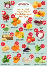 Grand Emirates Market catalogue Page 1