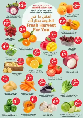 Grand Emirates Market catalogue (valid until 25-01)