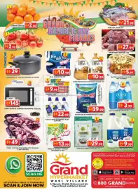 Grand Hyper Market catalogue Page 1