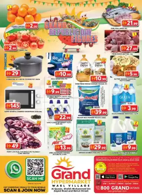 Grand Hyper Market catalogue (valid until 25-01)