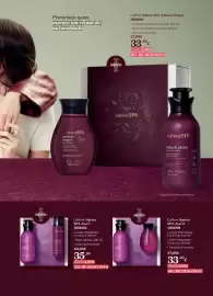 Folheto O Boticário Página 11