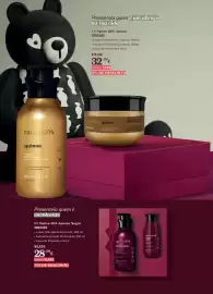 Folheto O Boticário Página 30