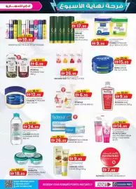 KM Trading catalogue Page 14