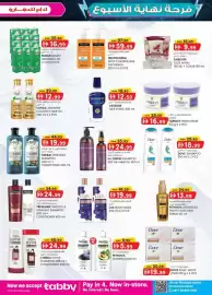 KM Trading catalogue Page 16