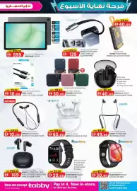 KM Trading catalogue Page 3