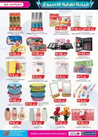 KM Trading catalogue Page 9