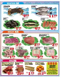 Yuan Ming Supermarket flyer week 4 Page 3