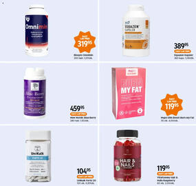 Matas tilbudsavis Side 12