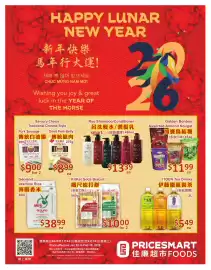 PriceSmart foods flyer Page 1