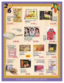 PriceSmart foods flyer Page 11