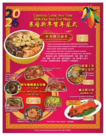 PriceSmart foods flyer Page 2