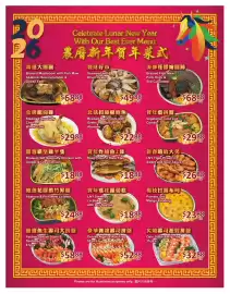 PriceSmart foods flyer Page 3