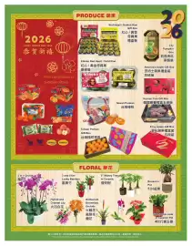 PriceSmart foods flyer Page 4