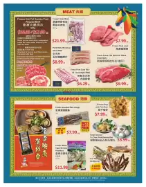 PriceSmart foods flyer Page 5