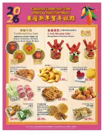 PriceSmart foods flyer Page 6