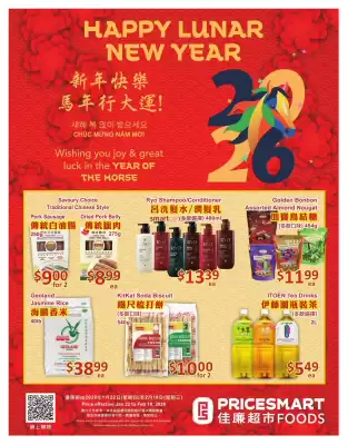 PriceSmart foods flyer (valid until 18-02)