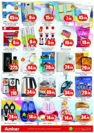 Amber catalogue Page 6