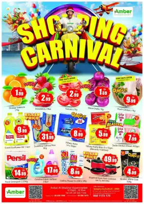 Amber catalogue (valid until 25-01)