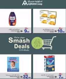 Ajman Market catalogue week 4 Page 10