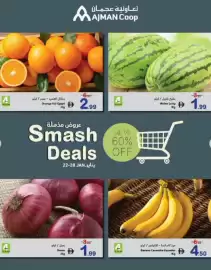 Ajman Market catalogue week 4 Page 2