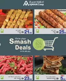 Ajman Market catalogue week 4 Page 5