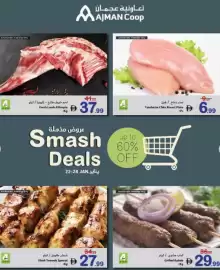 Ajman Market catalogue week 4 Page 6