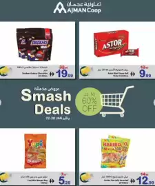 Ajman Market catalogue week 4 Page 8