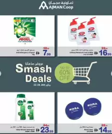 Ajman Market catalogue week 4 Page 9