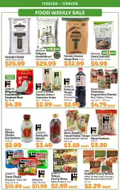 Tokyo Central Specialty Market weekly ad week 4 Page 2