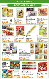 Tokyo Central Specialty Market weekly ad week 4 Page 3