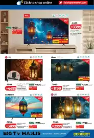 Lulu Hypermarket catalogue Page 3