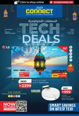 Lulu Hypermarket catalogue (valid until 5-02)