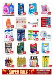 Bigmart leaflet Page 9