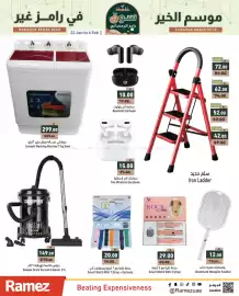 Aswaq Ramez catalogue Page 10