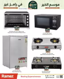 Aswaq Ramez catalogue Page 4