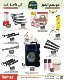 Aswaq Ramez catalogue Page 5