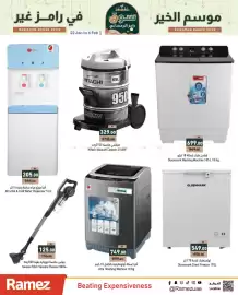 Aswaq Ramez catalogue Page 8