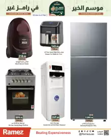 Aswaq Ramez catalogue Page 9