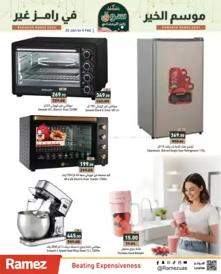 Aswaq Ramez catalogue (valid until 4-02)