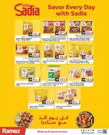 Aswaq Ramez catalogue Page 10