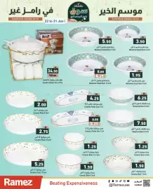 Aswaq Ramez catalogue Page 16