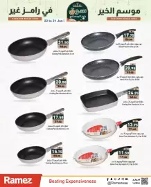 Aswaq Ramez catalogue Page 18