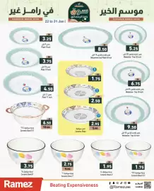 Aswaq Ramez catalogue Page 19