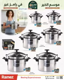 Aswaq Ramez catalogue Page 21