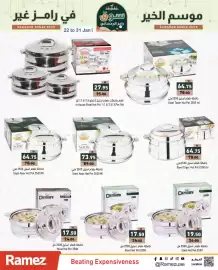 Aswaq Ramez catalogue Page 22