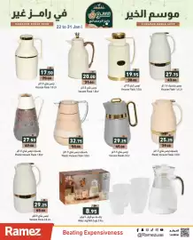 Aswaq Ramez catalogue Page 24